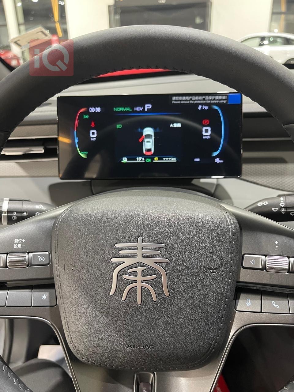 بي واي دي Qin Plus